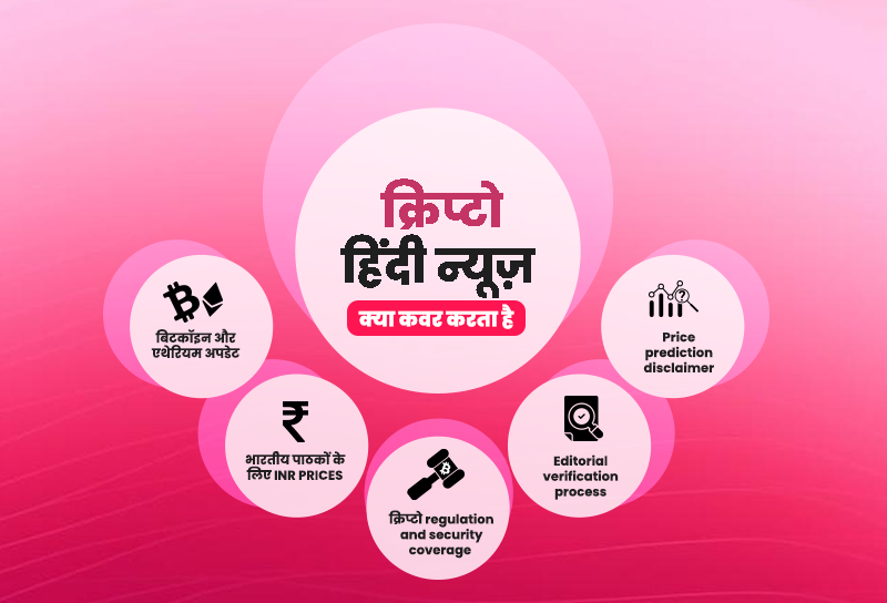 हमारे बारे में